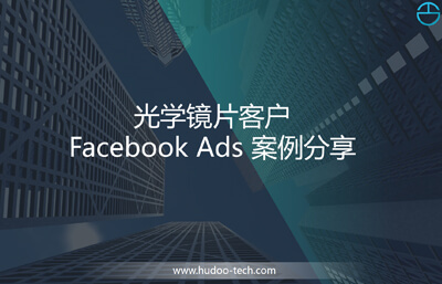 光學鏡片行業(yè)