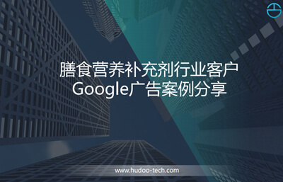 膳食營養補充劑行業