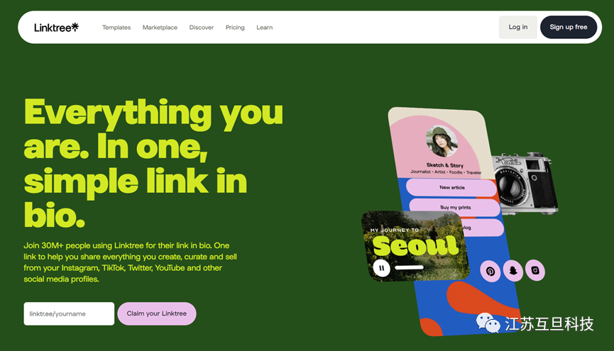 Linktree – 好用的鏈接整合神器，你值得擁有！