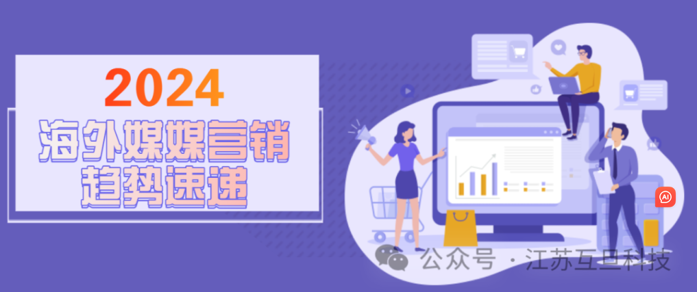 【基操不能丟】2024繼續踏實向前，提升谷歌搜索CTR的12種小技巧來咯！