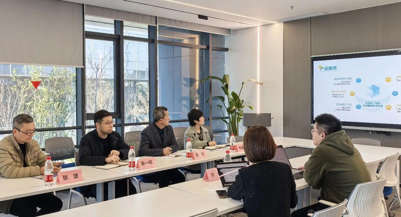 互旦科技熱烈歡迎蘇州市市場監管局領導一行蒞臨指導