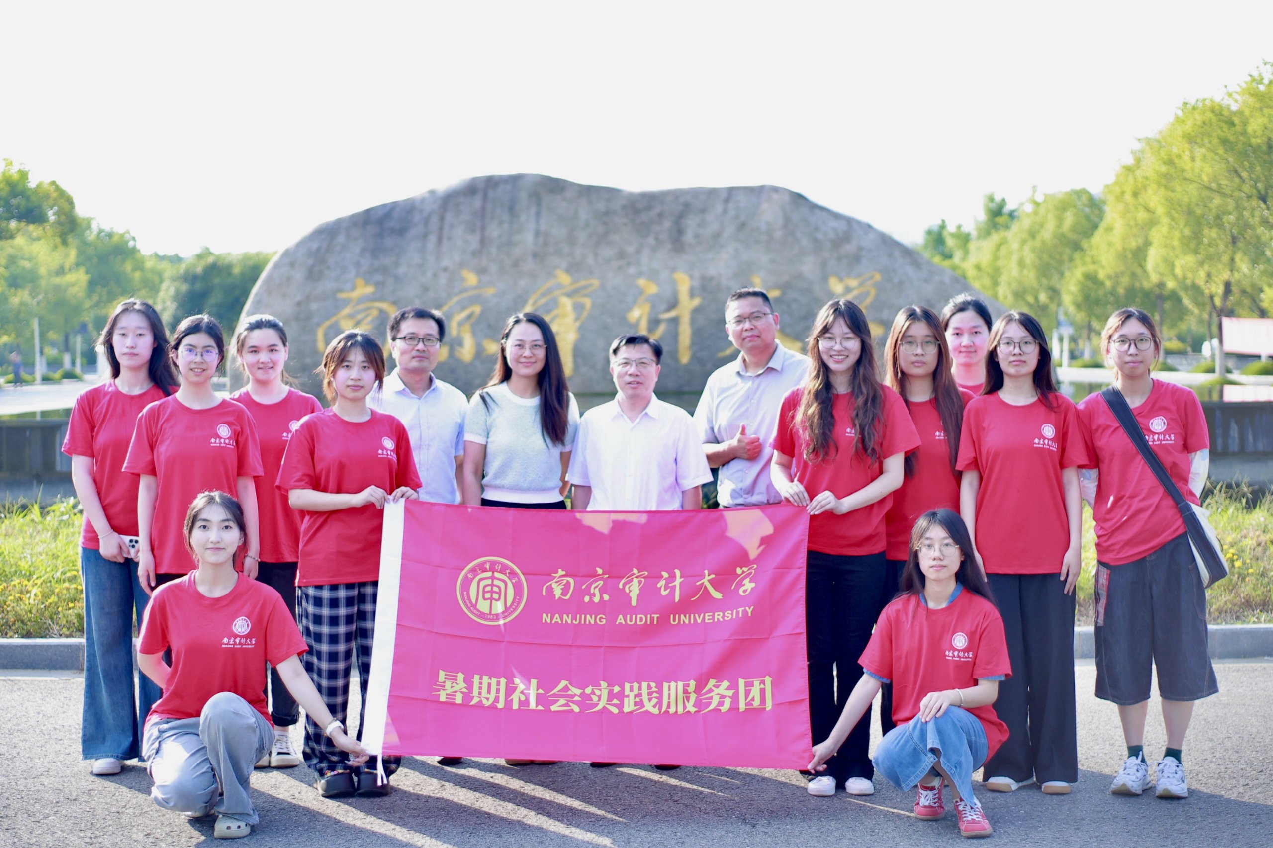 校企共建 |互旦科技與南京審計(jì)大學(xué)經(jīng)濟(jì)學(xué)院簽約合作，打造大學(xué)生實(shí)踐與創(chuàng)新平臺(tái)